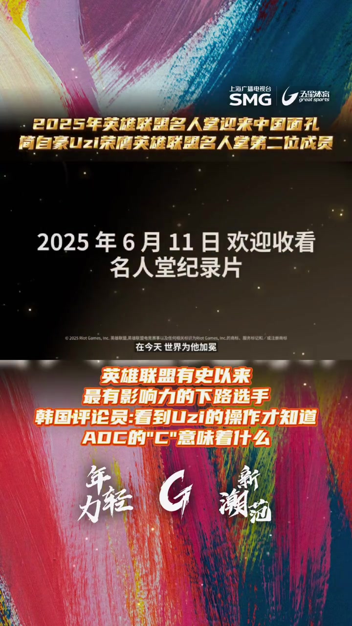 Uzi新星表现优异表现突出，塞尔维亚队前途光明！观众掌声雷动