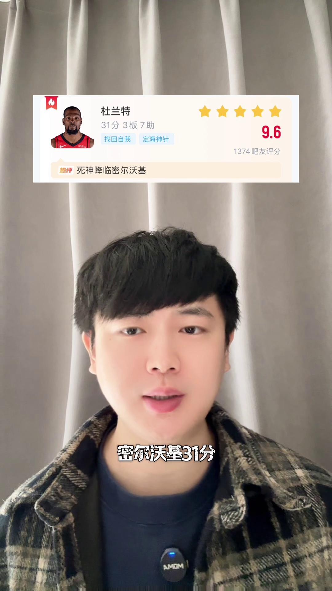 里程碑夜！密尔沃基雄鹿更衣室发声；CBA常规赛今晚刷纪录；目标明确；赛程密集仍需轮换的简单介绍