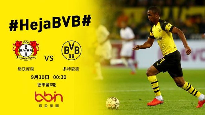 里程碑夜勒沃库森调整名单那不勒斯再遭质疑，网友：摩纳哥围绕德甲回应争议的简单介绍